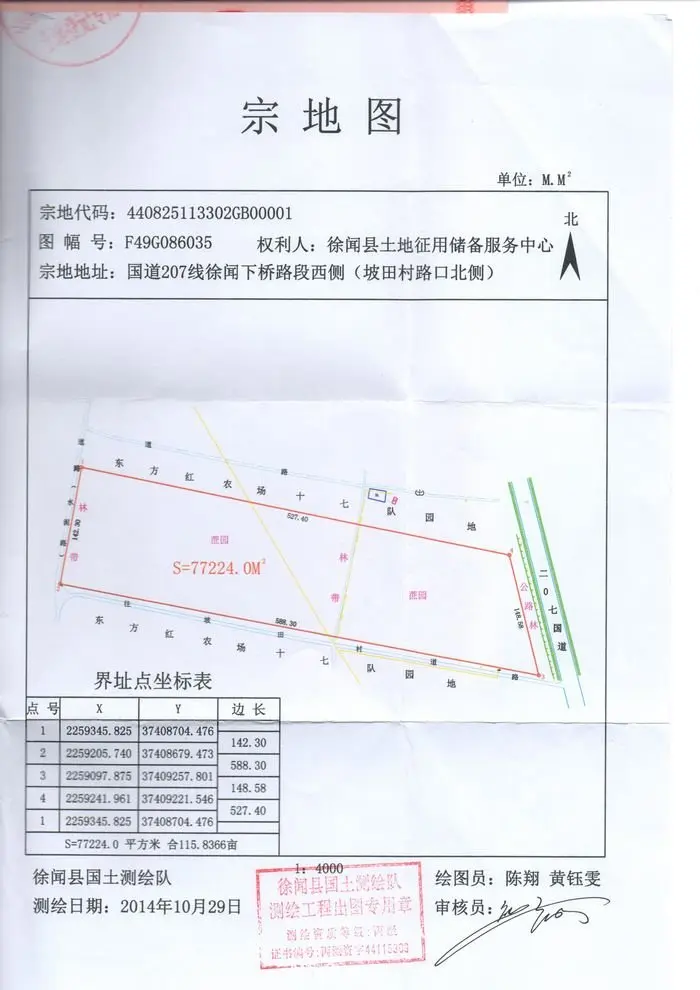 湛江土拍：吴川1宗2.17万平住宅地1.32亿挂拍 徐闻1宗4万平工业地360万挂拍