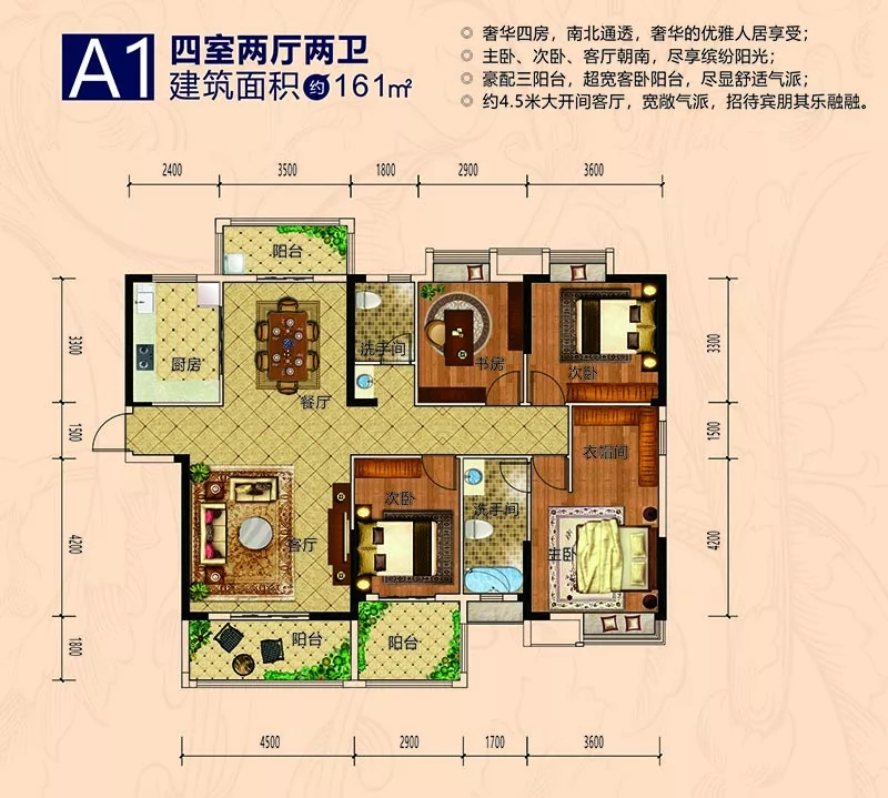 地段+户型，州城买房看这里