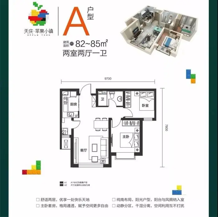 在天水的“水帘洞”模式下，你的爱车还好吗？