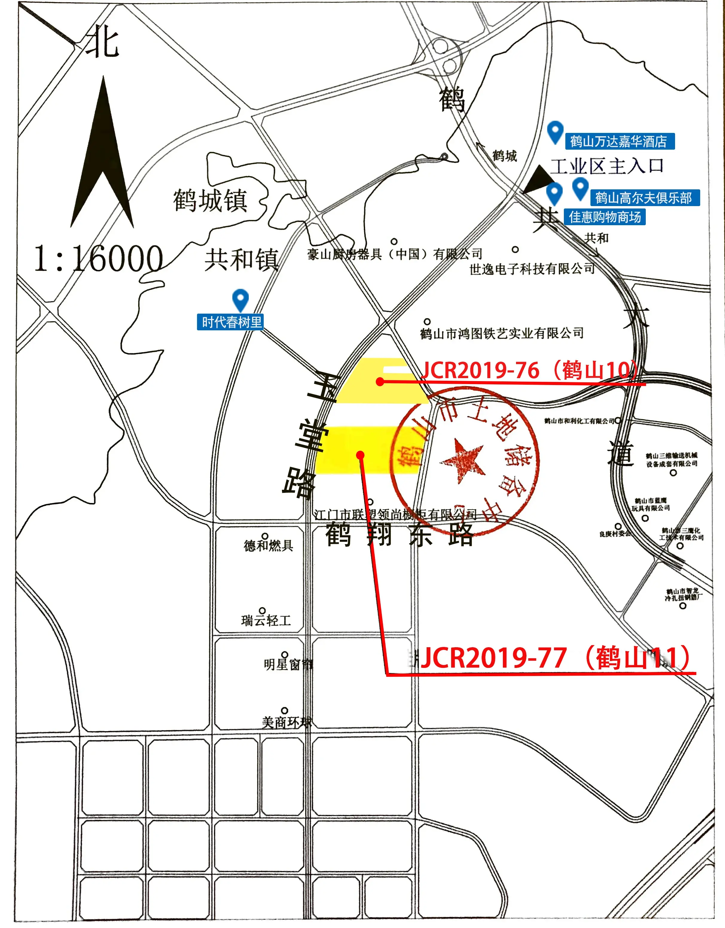 鹤山市工业城总体规划图片