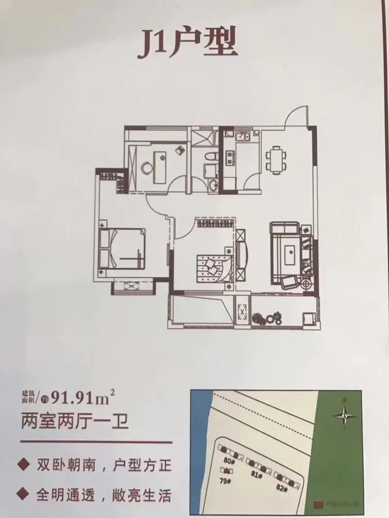 嘉善翡翠公馆为什么卖这么火爆买的价值在哪里