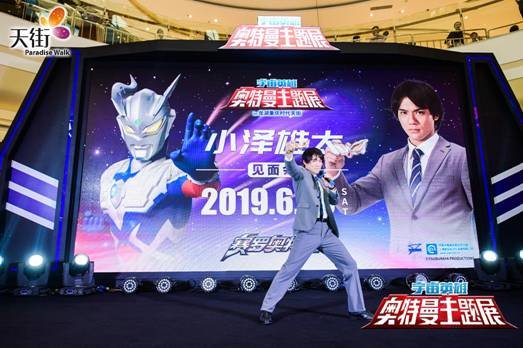 宇宙英雄奥特曼主题展登陆重庆，7月去龙湖重庆时代天街打卡！