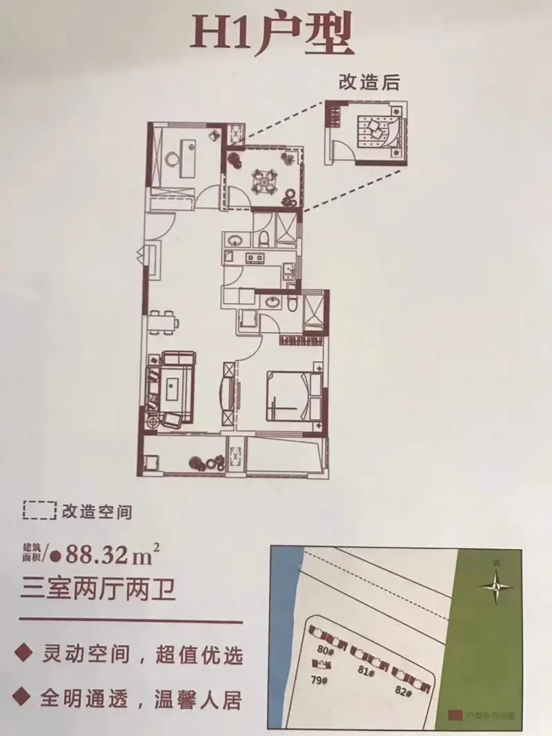 嘉善翡翠公馆为什么卖这么火爆买的价值在哪里