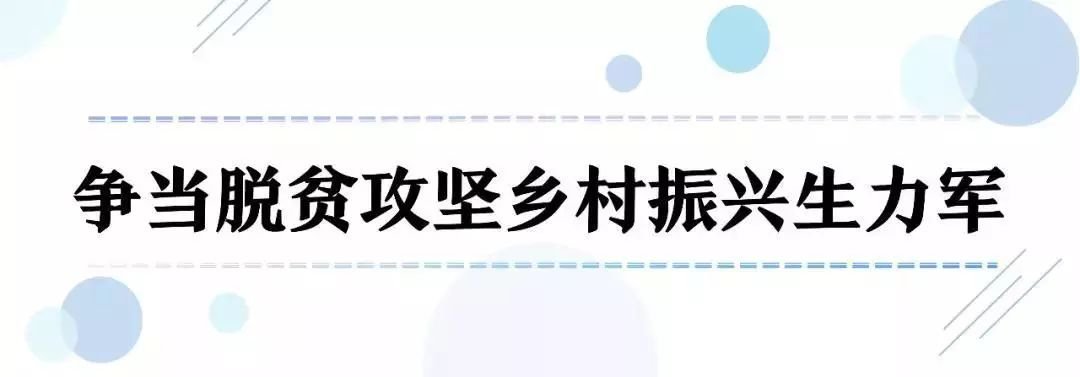 敏捷集团捐资2.5亿 全力支持广东脱贫攻坚乡村振兴