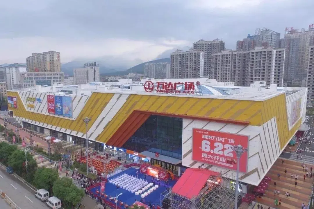 三城万达同时开业丨引爆商铺投资热,沭阳极具投资价值商铺现正火爆