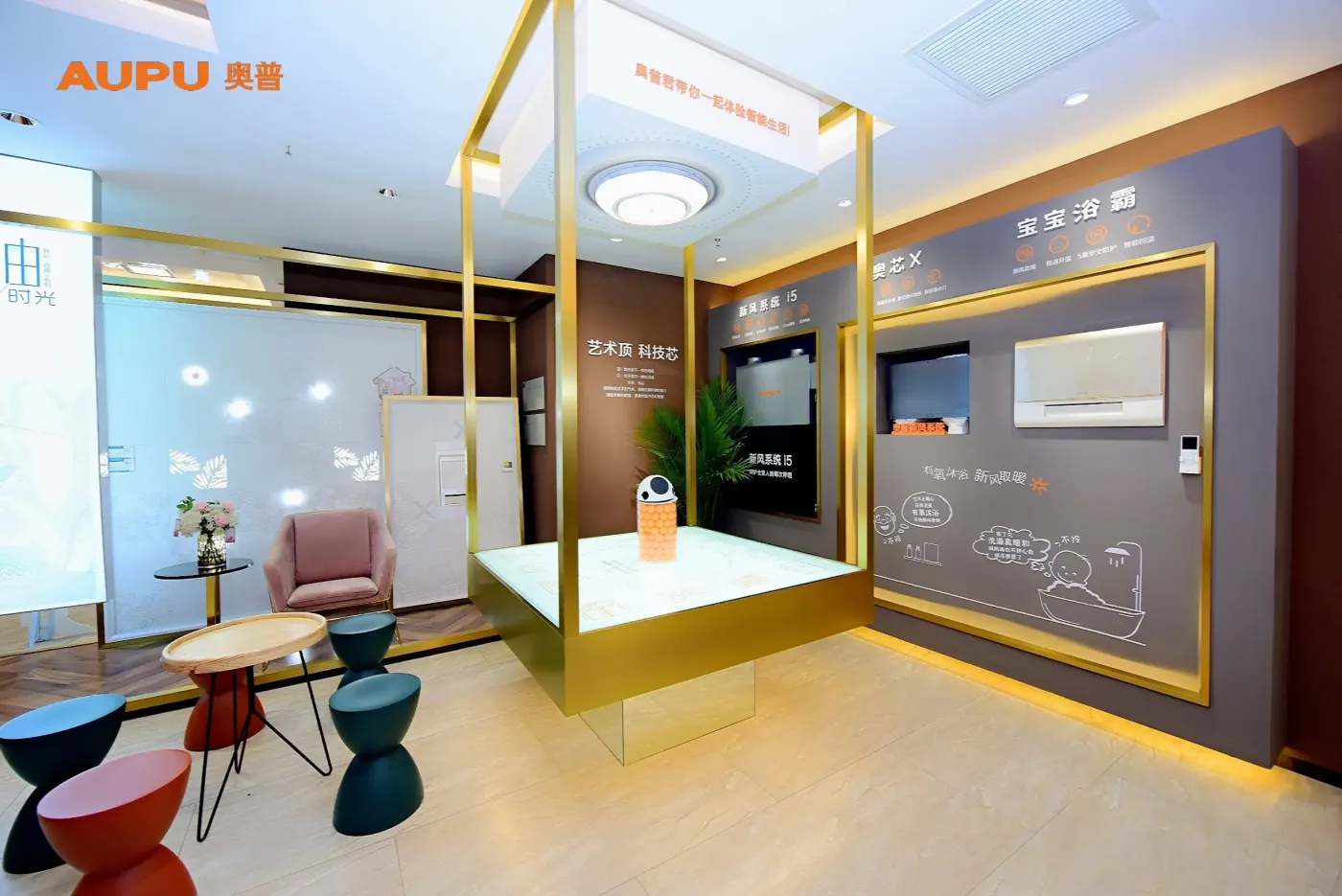 2019房产政策下如何"稳"中求"胜"?奥普智能集成家居将成行业趋势-上海