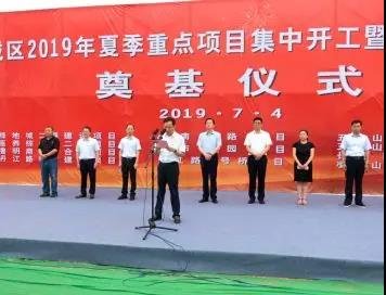 快讯 |漯河绿地城住宅二期奠基仪式圆满成功