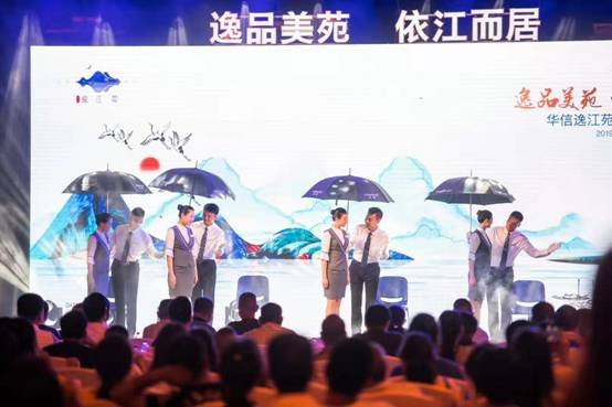 龙湖智慧服务首入重庆秀山 引领渝东南人居服务品质