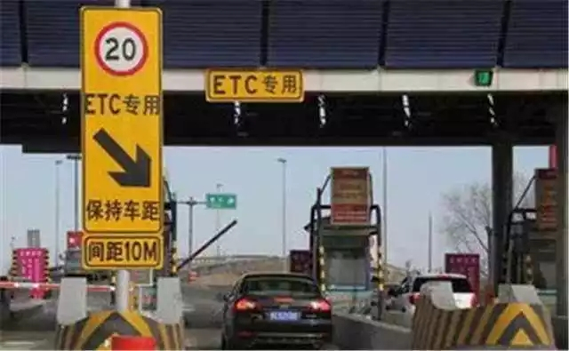 赣州正式宣布！今年拆除9个高速收费站，ETC免费安装！