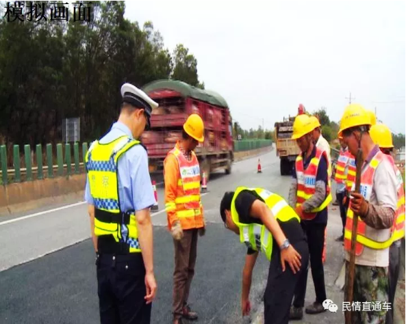楚大高速公路路面养护维修，广大驾驶员出行注意安全!