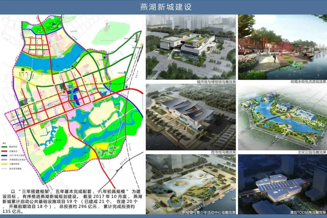 碧桂園智慧未來城200m咫尺四館一中心×藝術中心600m地標清遠塔,1.