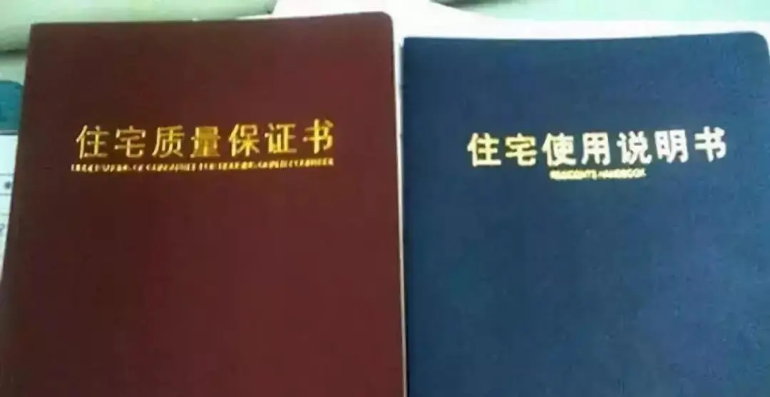 五證兩書一表是開發商銷售商品房必備的文件,作為從事開發地產工作的