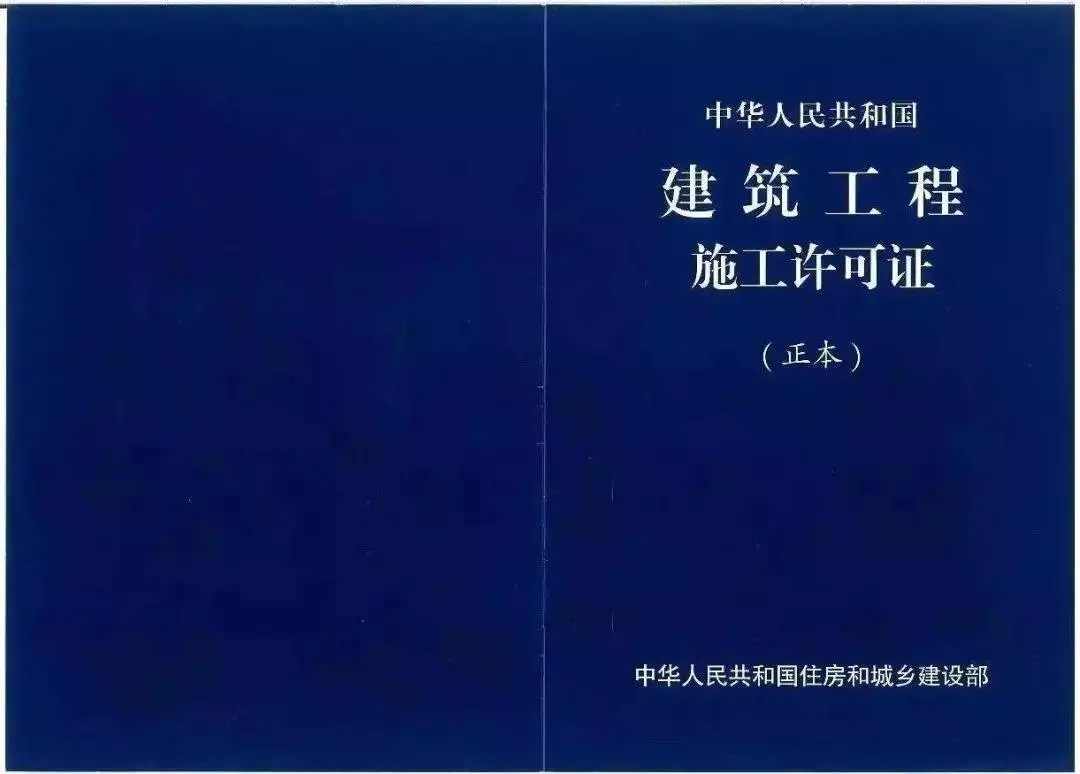 五证两书一表是开发商销售商品房必备的文件,作为从事开发地产工作的