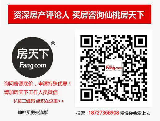 不负守候，祥生·观棠府首开红动仙桃，应市加推在即！