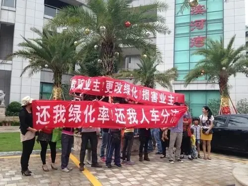 ​罚！罚！罚！“扫黑除恶”进入新阶段，严打楼市8大问题！