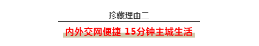 不负抚州期待！7月13日，润达才子温泉小镇即将盛大开盘！