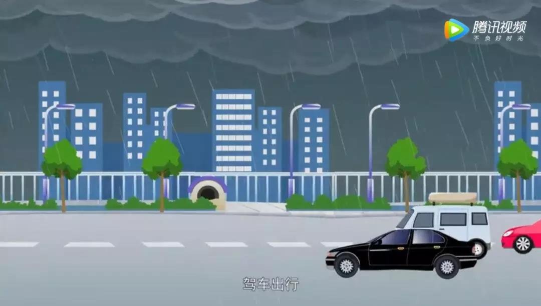 科普 | 洪水来了怎么办？一教你自救