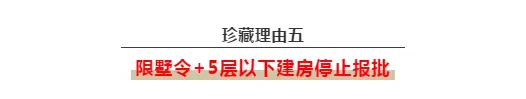 不负抚州期待！7月13日，润达才子温泉小镇即将盛大开盘！