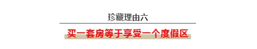 不负抚州期待！7月13日，润达才子温泉小镇即将盛大开盘！