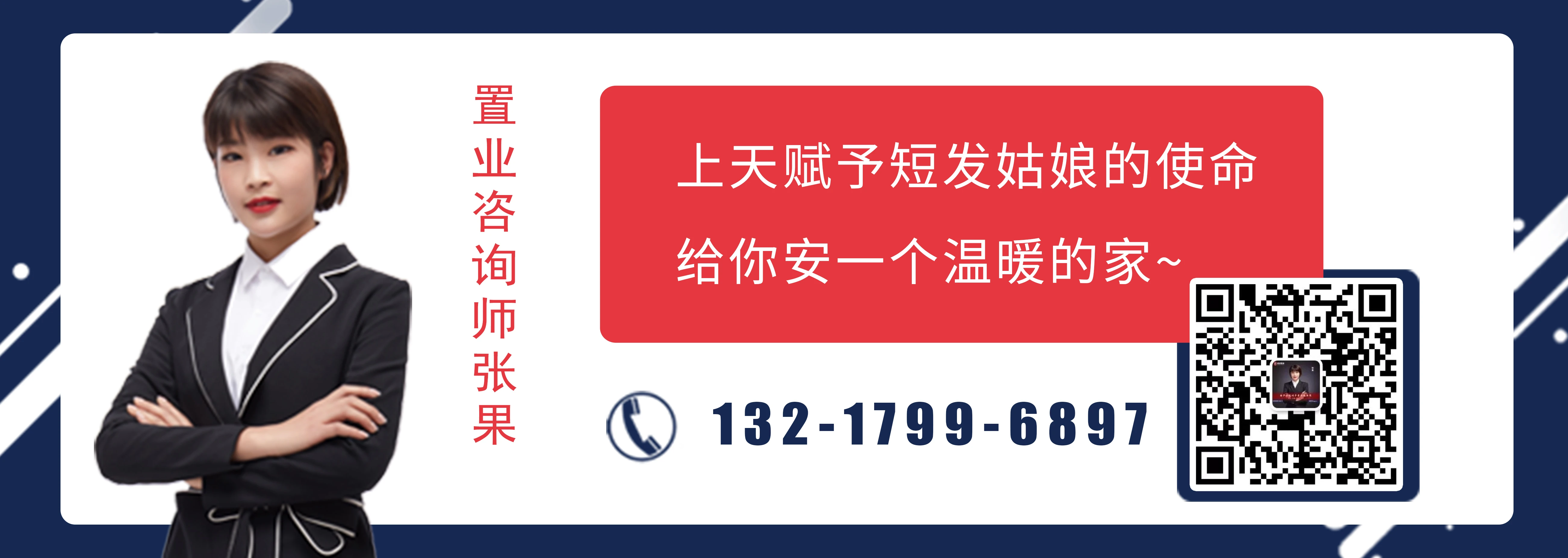 芦溪碧桂园环评公示公布，将建住宅17栋