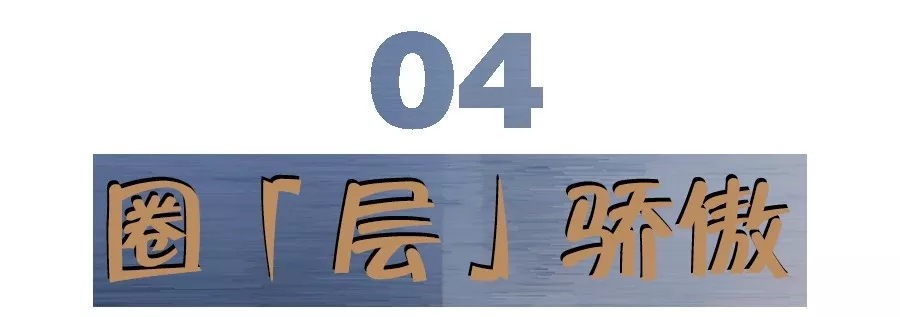 “危险赞”！衢州出自己的Rap了，一个字：燃！！！