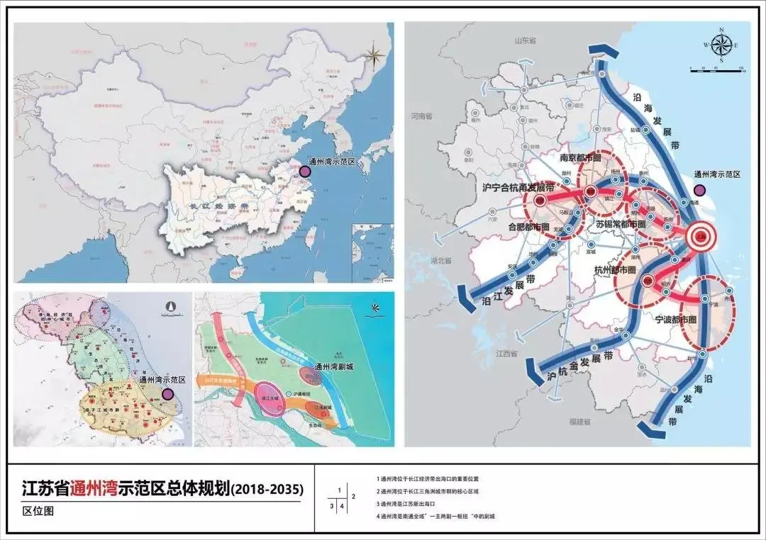 江苏新出海口！通州湾港区力争2022年开港运营！