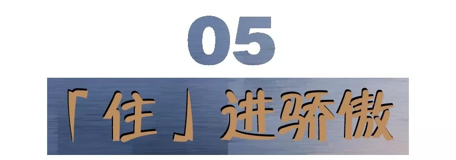 “危险赞”！衢州出自己的Rap了，一个字：燃！！！