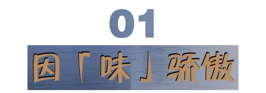 “危险赞”！衢州出自己的Rap了，一个字：燃！！！