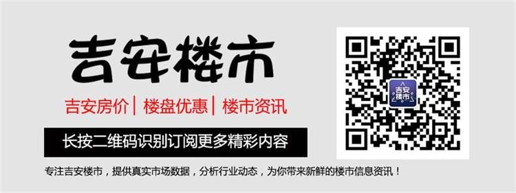 【锦江国际广场】首付5.8万元起 42-116平全线户型首映