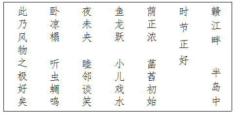 吉安【蓝光雍锦半岛】看了《半岛十二时辰》，我决定去买房！