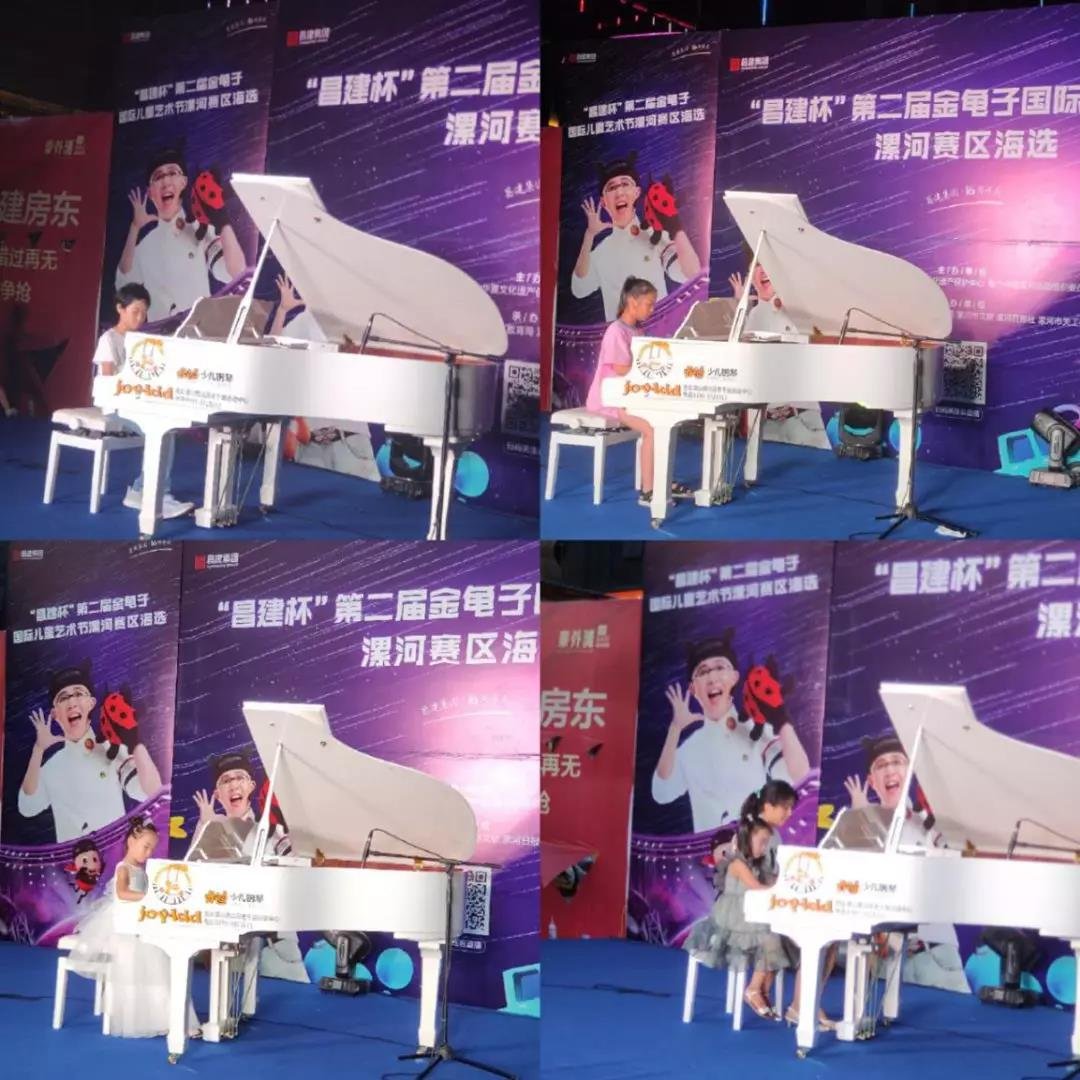 昌建杯第二届金龟子国际儿童艺术节钢琴组海选持续火爆！