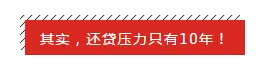 没空看房，17个月房价涨了150万，工作忙没错但房价也没闲着！