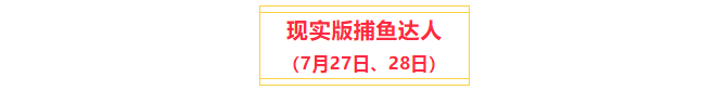 【转发就送】价值198元夏日水上乐园门票