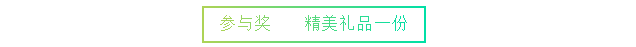 【转发就送】价值198元夏日水上乐园门票