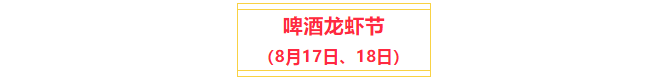 【转发就送】价值198元夏日水上乐园门票