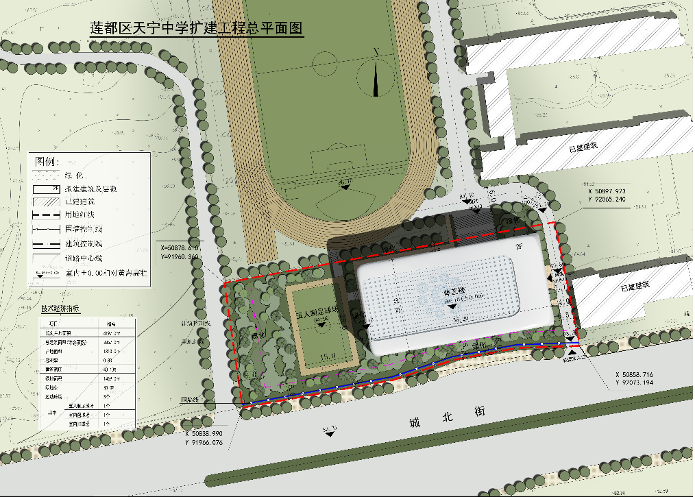 丽水天宁中学校区将扩建，设计方案已公示