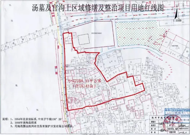 消息！抚州文昌里历史文化街区改造又有大动作！