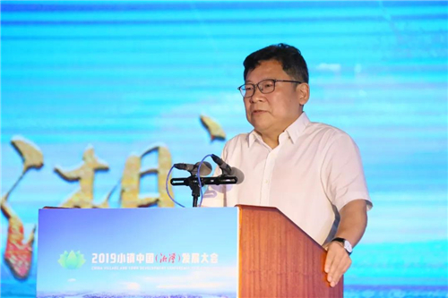 刚刚，2019小镇中国（湘潭）发展大会开幕！