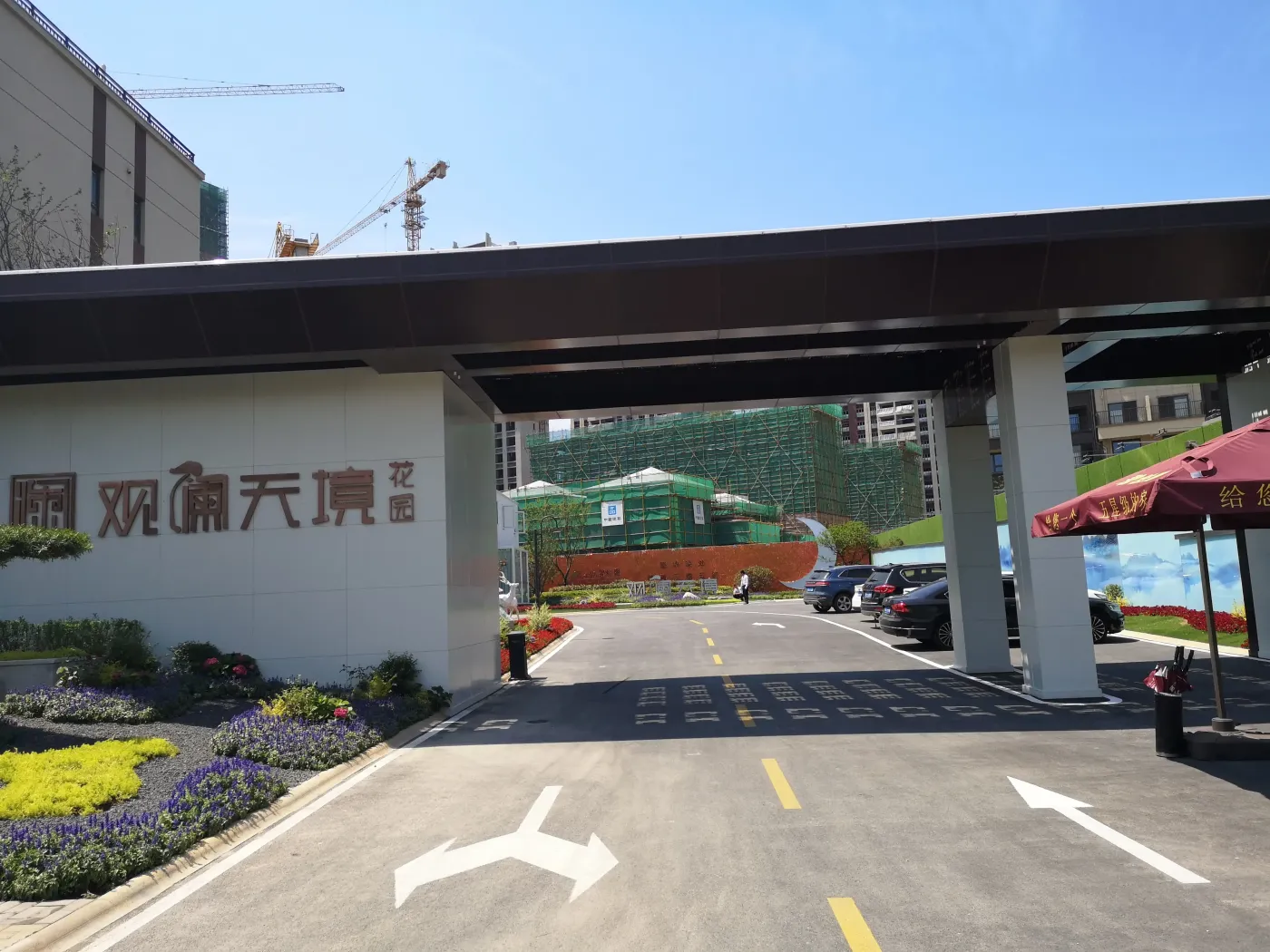 苏州汾湖碧桂园观澜天境最新最全你想要的都在这里地址