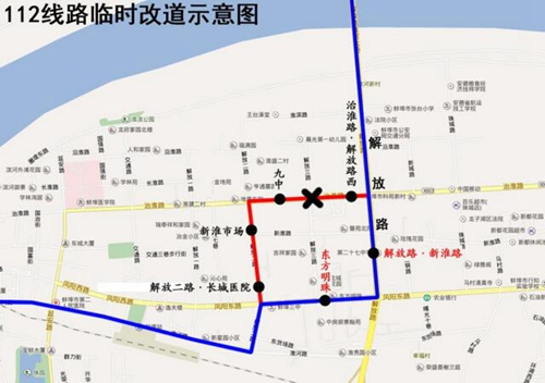 提醒！蚌埠市多路公交车20日起临时改道