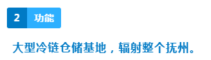 6万吨赣东冻库配套落成！抚州进入专业冻库时代