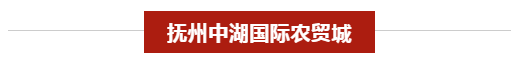 6万吨赣东冻库配套落成！抚州进入专业冻库时代