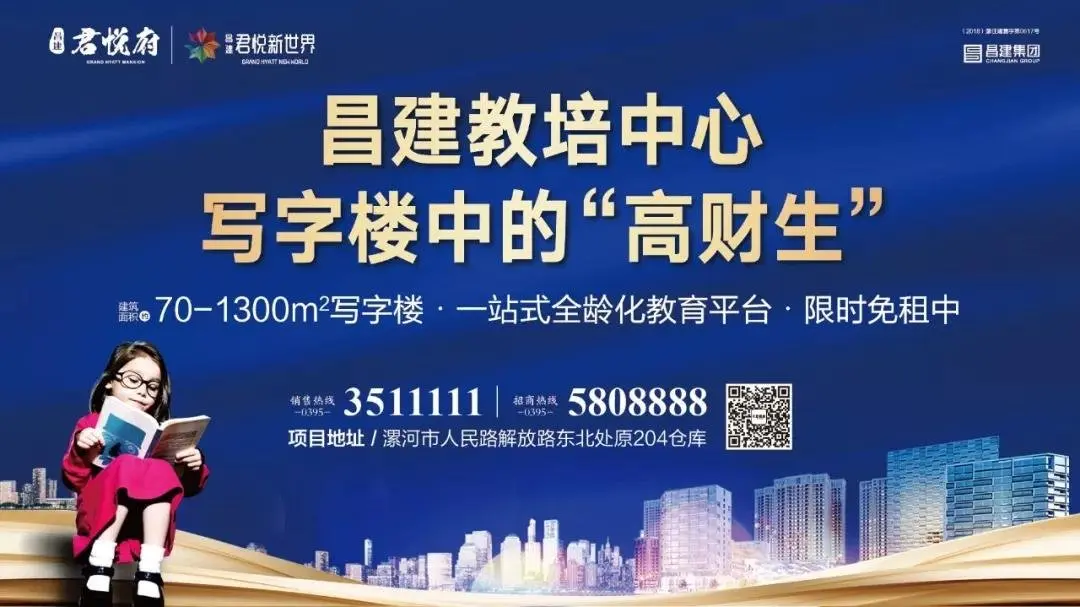 抽奖啦！水上嘉年华今日清凉启幕，昌建城送您500万的惊喜！