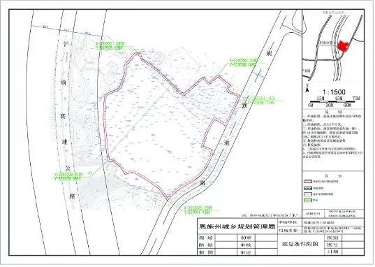 七里坪核桃坝村将新建住宅，3.47万方惠风嘉苑项目正在公示