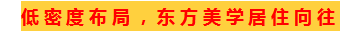 鸣森·学府名都家书至|不负夏日好时光，新家展新颜