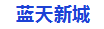 世人都爱河景房，仙桃南城这家河景房更是受人独宠