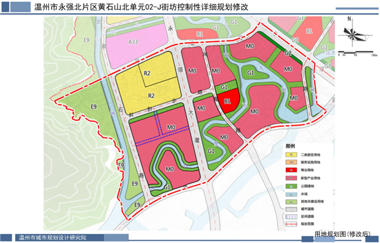 龙湾黄石山多处地块规划修改 五个公园绿地修改