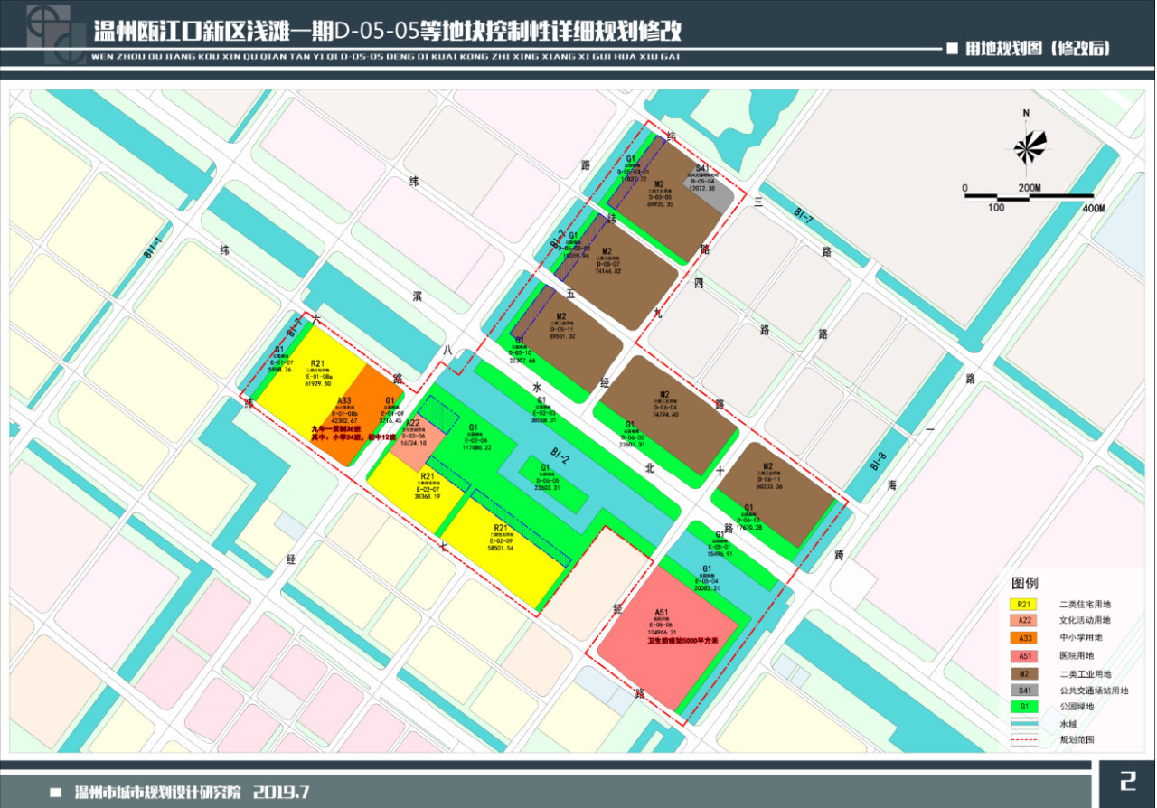 瓯江口大片地块将启动修改 多处科研、住宅用地改为工业用地