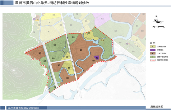 龙湾黄石山多处地块规划修改 五个公园绿地修改