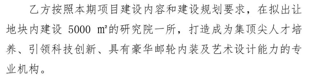 海门国际邮轮城建设又有新动静，邮轮研究院、生态绿廊同步建设！